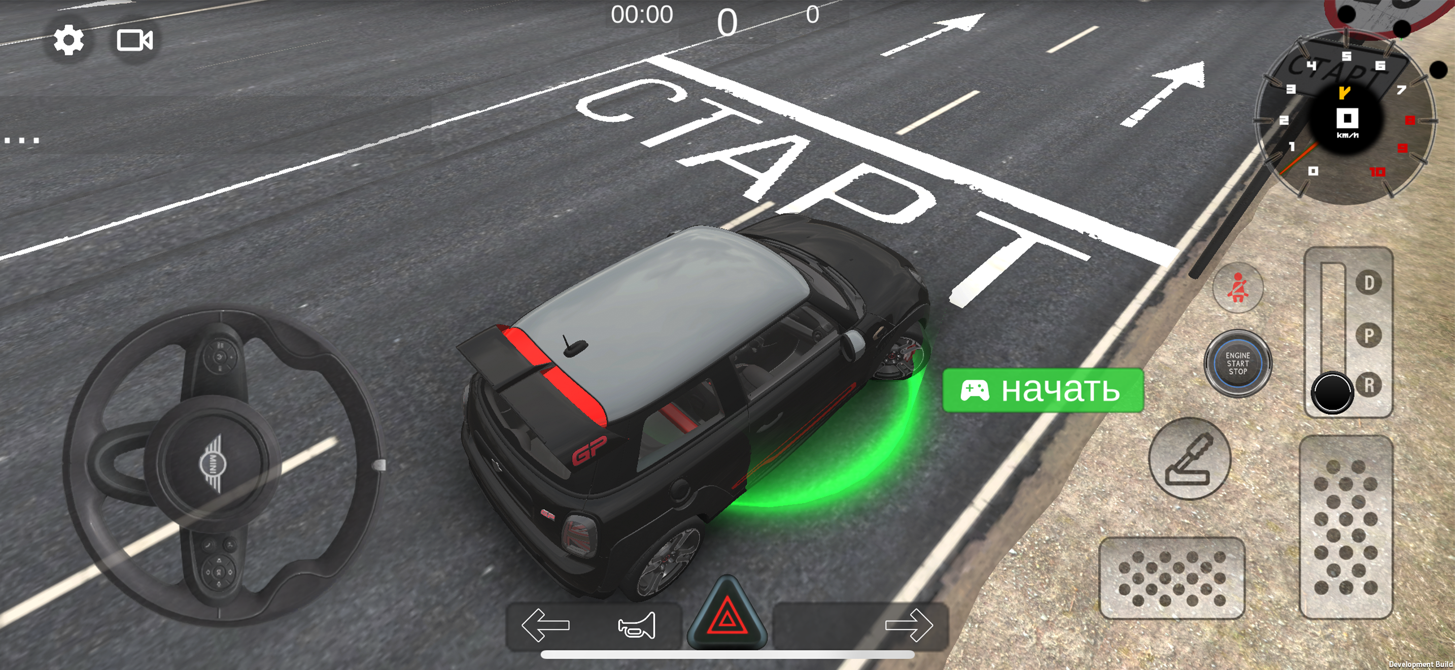 AutodromKZ Screenshot 2